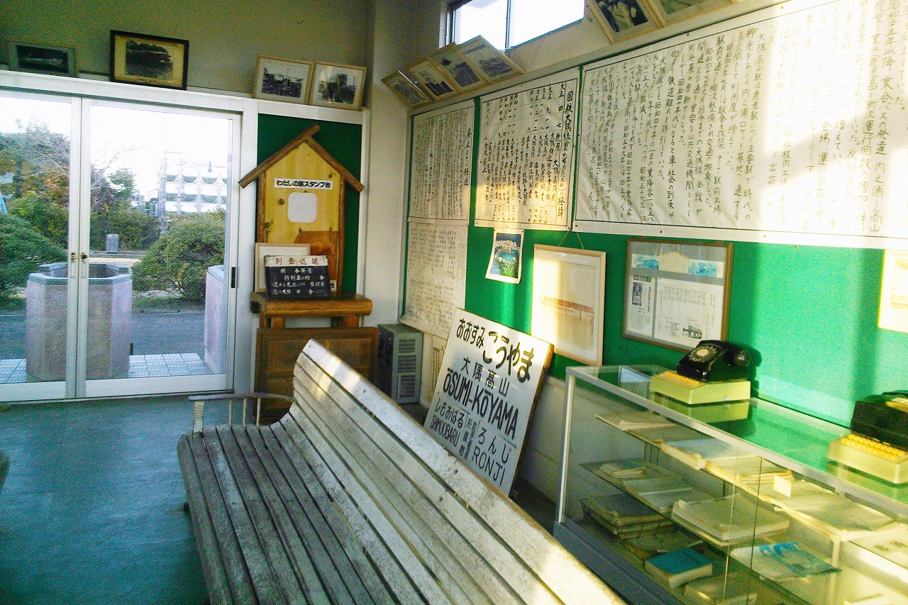 高山鉄道記念公園 / Koyama Train Memorial Park | 肝付町観光案内所