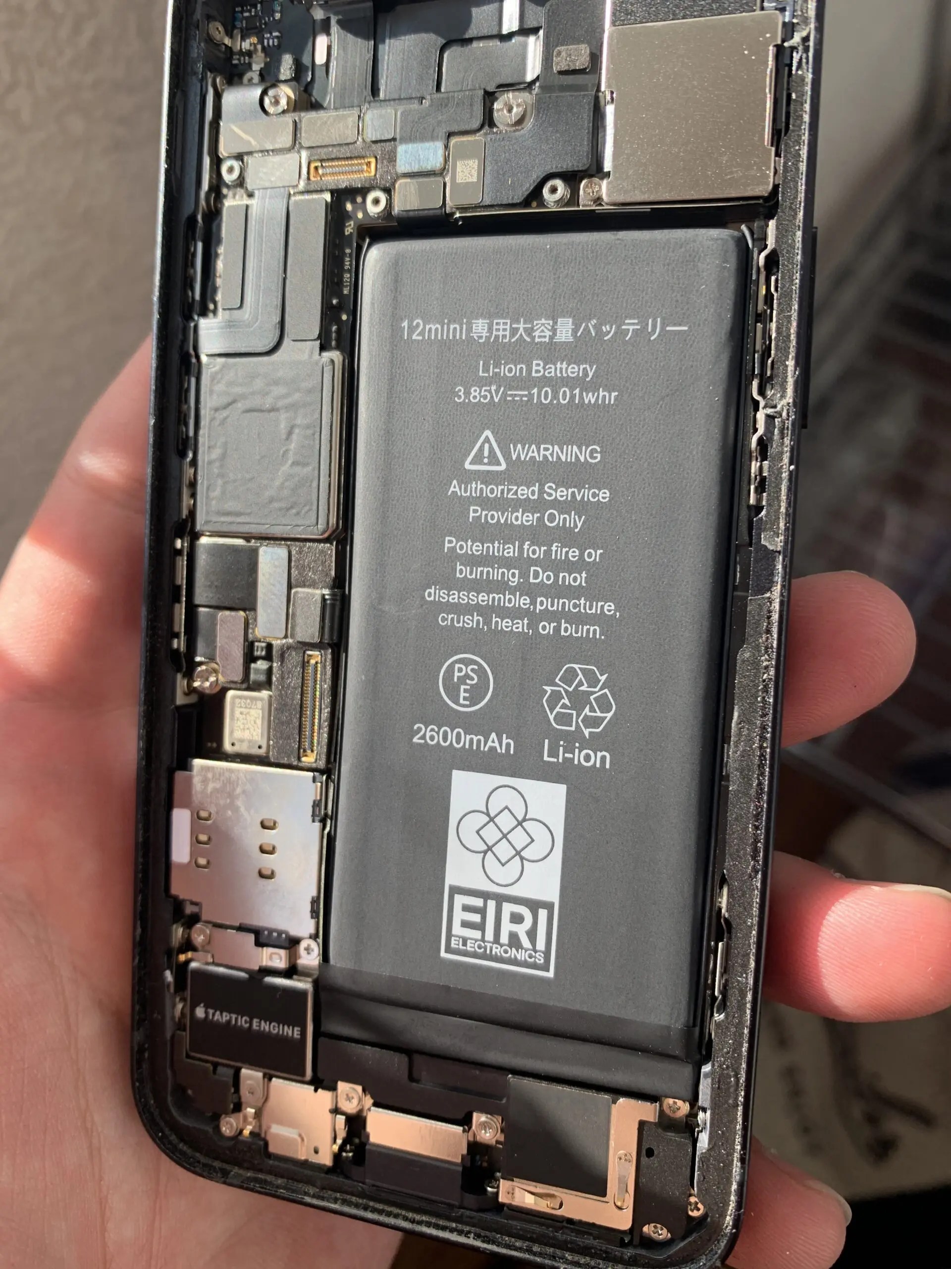 iPhone12mini バッテリー交換【大泉学園店】 - 最長1年保証 アイフォン