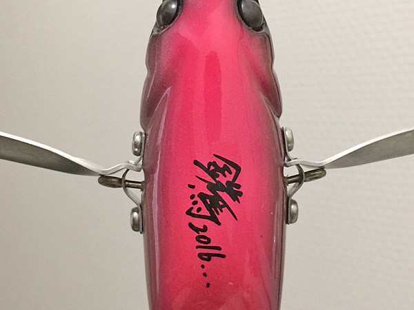 バンズベイト 鉄馬 ダッジ 羽物セット 鉄馬（Van's Bait）実釣インプレ