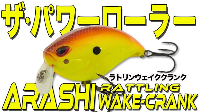 キモオタっぷりに震えて眠れ ウィズバンのパッケージ The Plastic