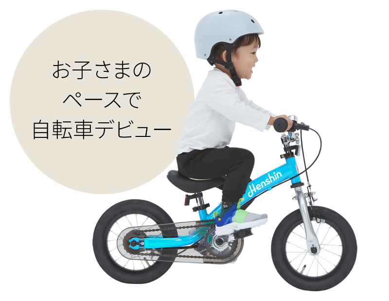 HensinBike へんしんバイク2 取り扱い開始！試乗できます！！ - 大阪