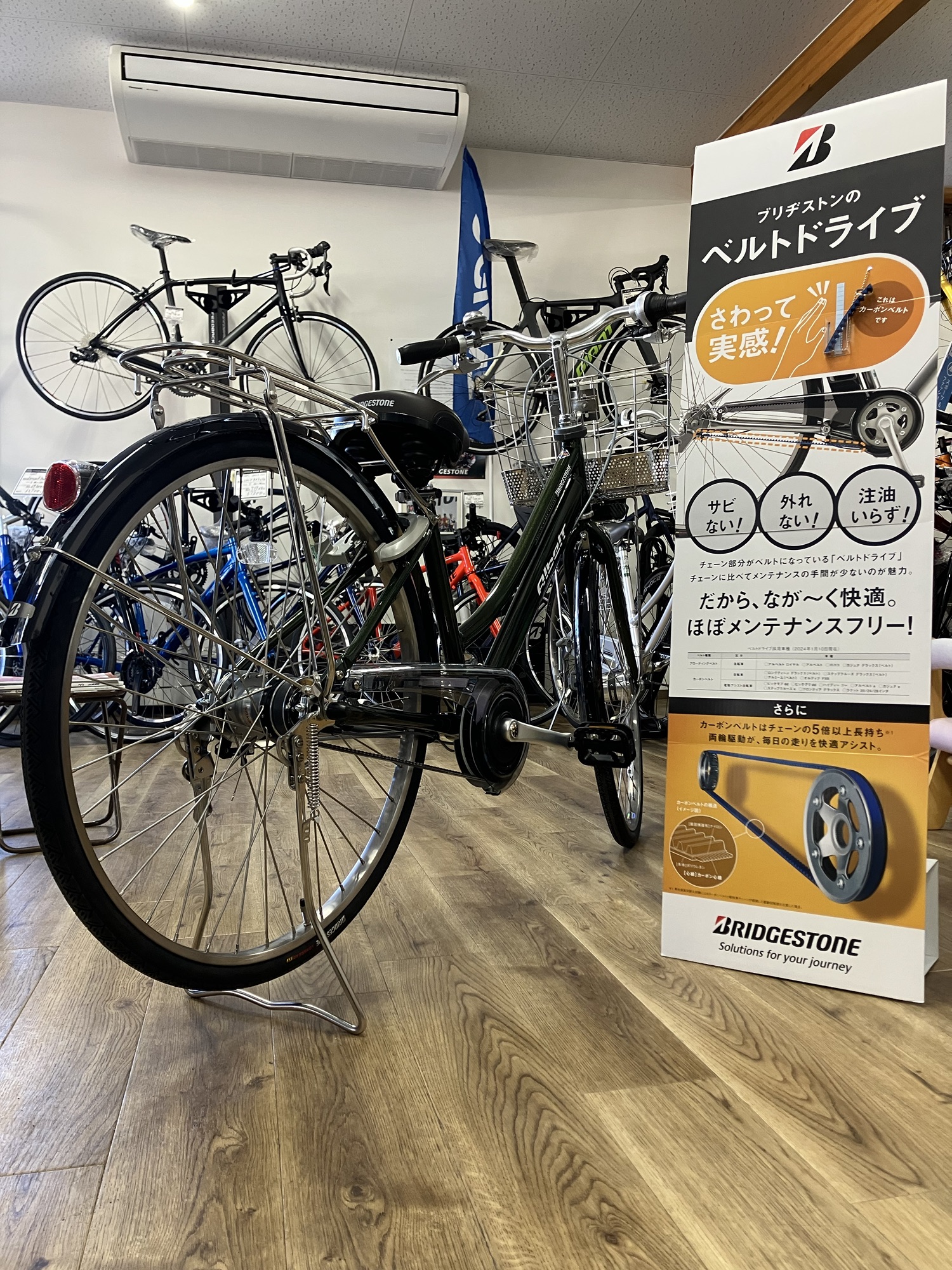 ヨツバサイクル YOTSUBA Zero 24 8s | じてんしゃのサイド商会 鴻巣店