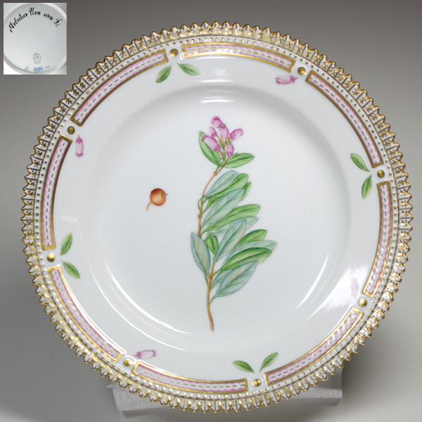 ロイヤルコペンハーゲンフローラダニカ17cmプレート | ブランド洋食器