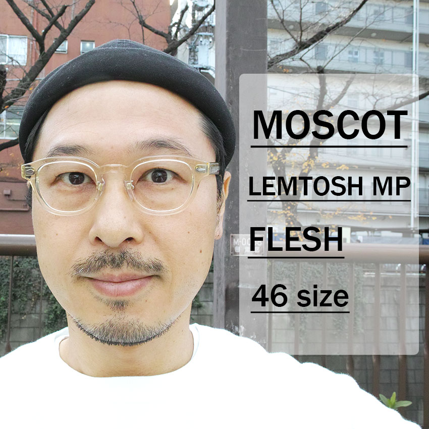 LEMTOSH MP Fleshカラー新サイズ展開 / MOSCOT｜ 東京・中目黒正規