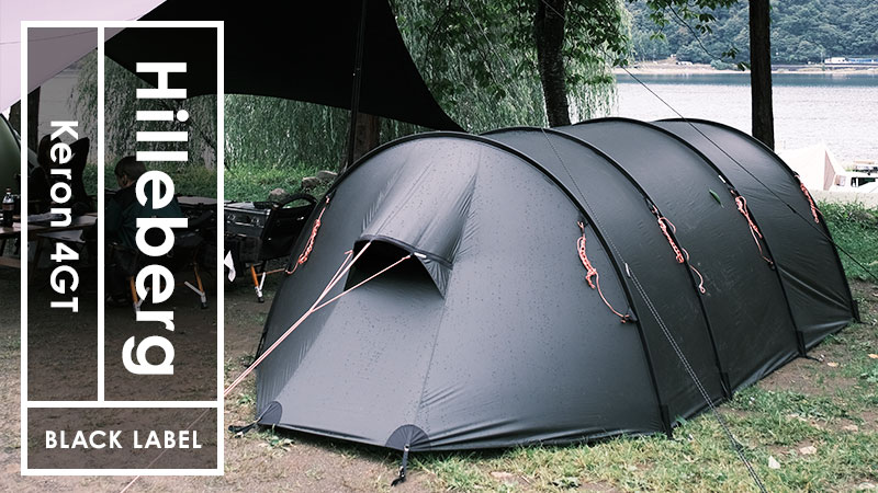 ヒルバーグ ケロン4 フットプリント付き グリーン ＊4GTではありません