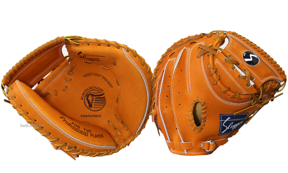 久保田スラッガー 80周年記念限定復刻グラブ・ミットの発売について