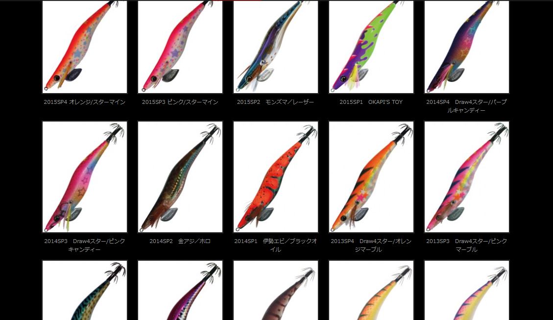 カルティバdraw4エギ13本セット カルティバdraw4エギ13本セット