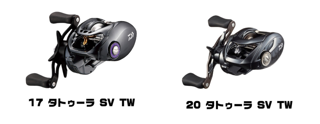 20タトゥーラSV TW】人気のDAIWAタトゥーラシリーズが3年ぶりにフル