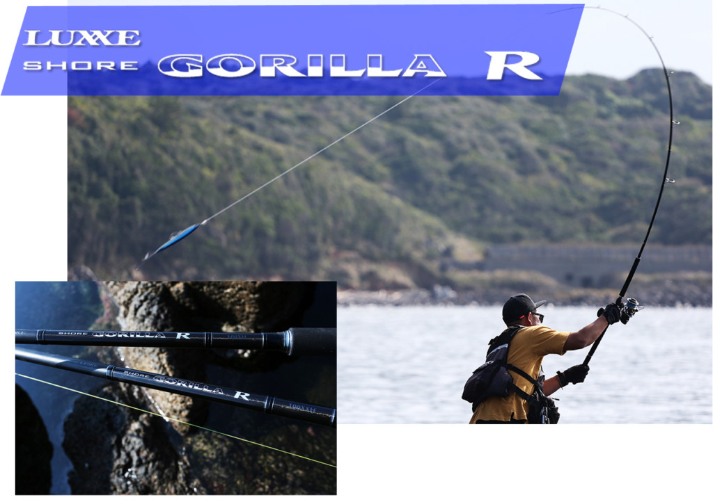 大幅な軽量化を図ったショアプラッギングロッド！がまかつ・ラグゼの