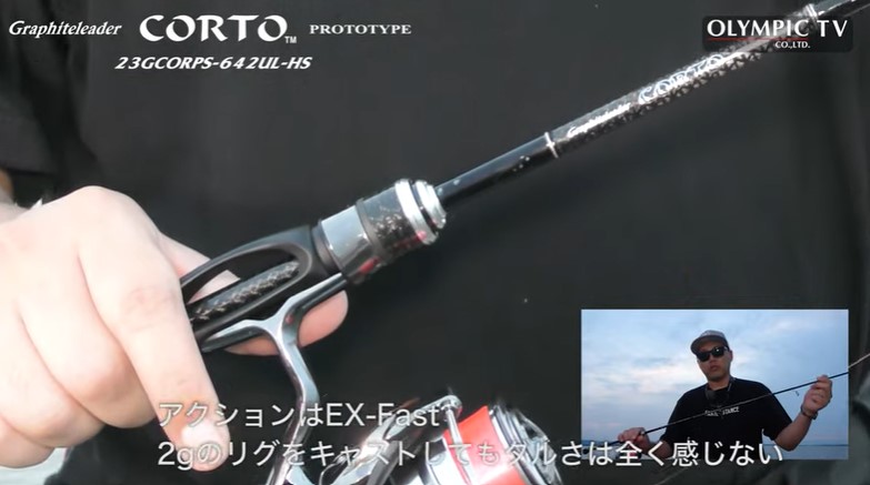 オリムピック 23 コルト プロトタイプ 23GCORPS-642UL-HS 【公式通販】