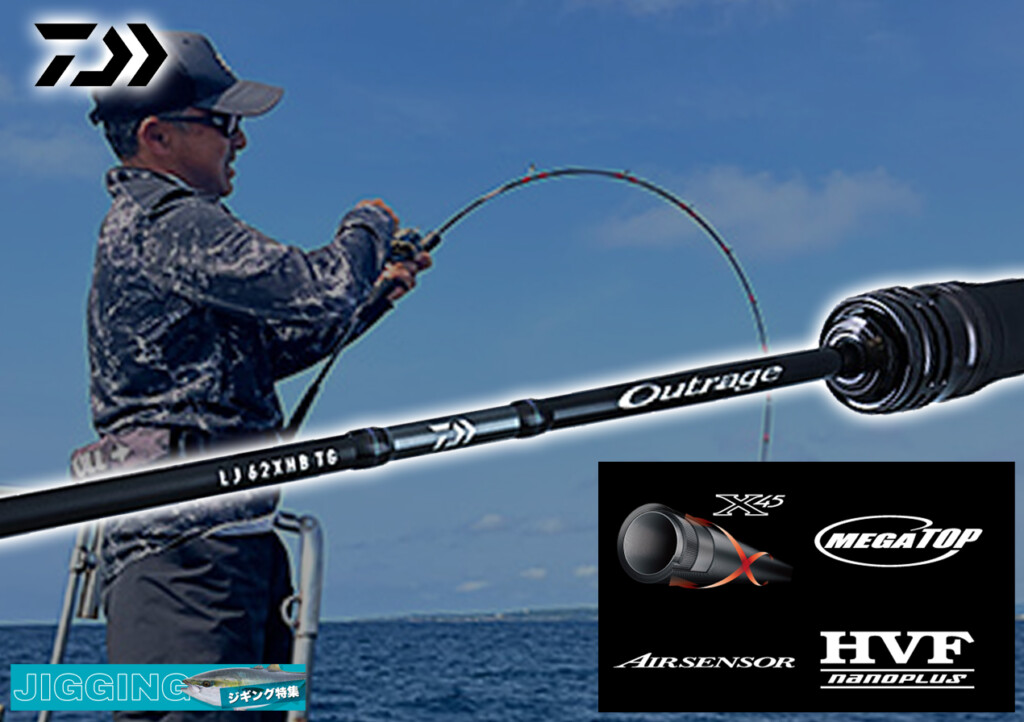 牛若丸 ソルティガ LJ 62XXHS TG ダイワ ソルティガ LJ 62XXHS TG