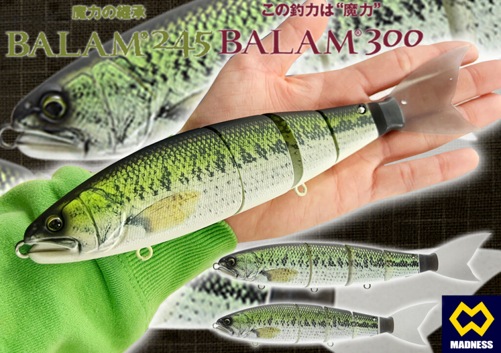 身近なバスを超リアルに再現】食い方がエグいとサタン島田が語る