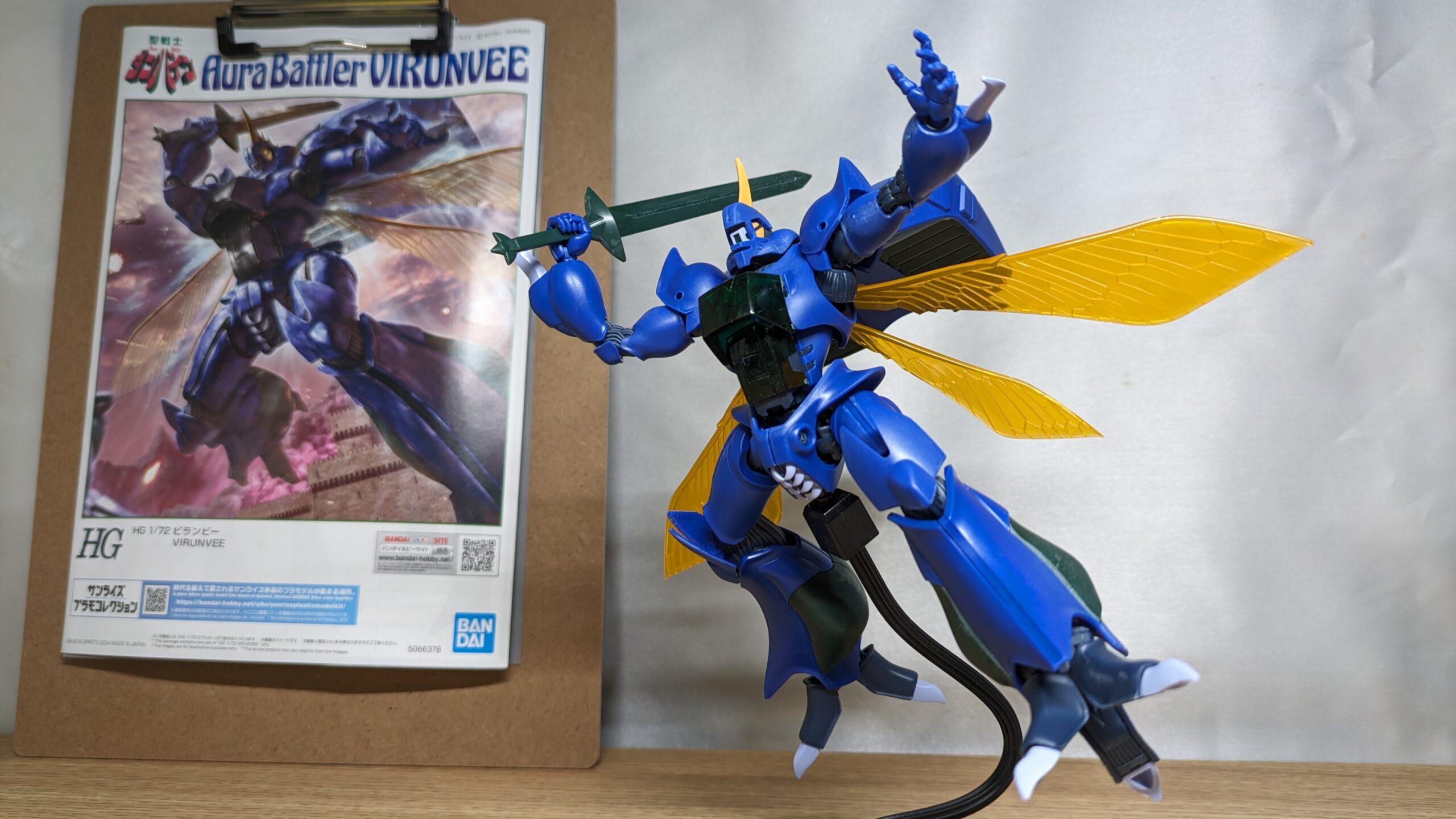 プレミアムバンダイ限定、HGビランビー制作日記 その1 | ゆうのんブログ