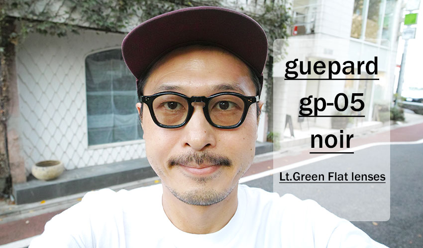 guepard ギュパール / gp-05 フレンチヴィンテージスタイル｜東京・中