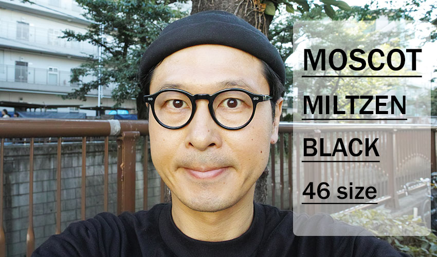 MILTZEN ミルゼン / MOSCOT モスコット 取扱い店舗 | 東京・中目黒