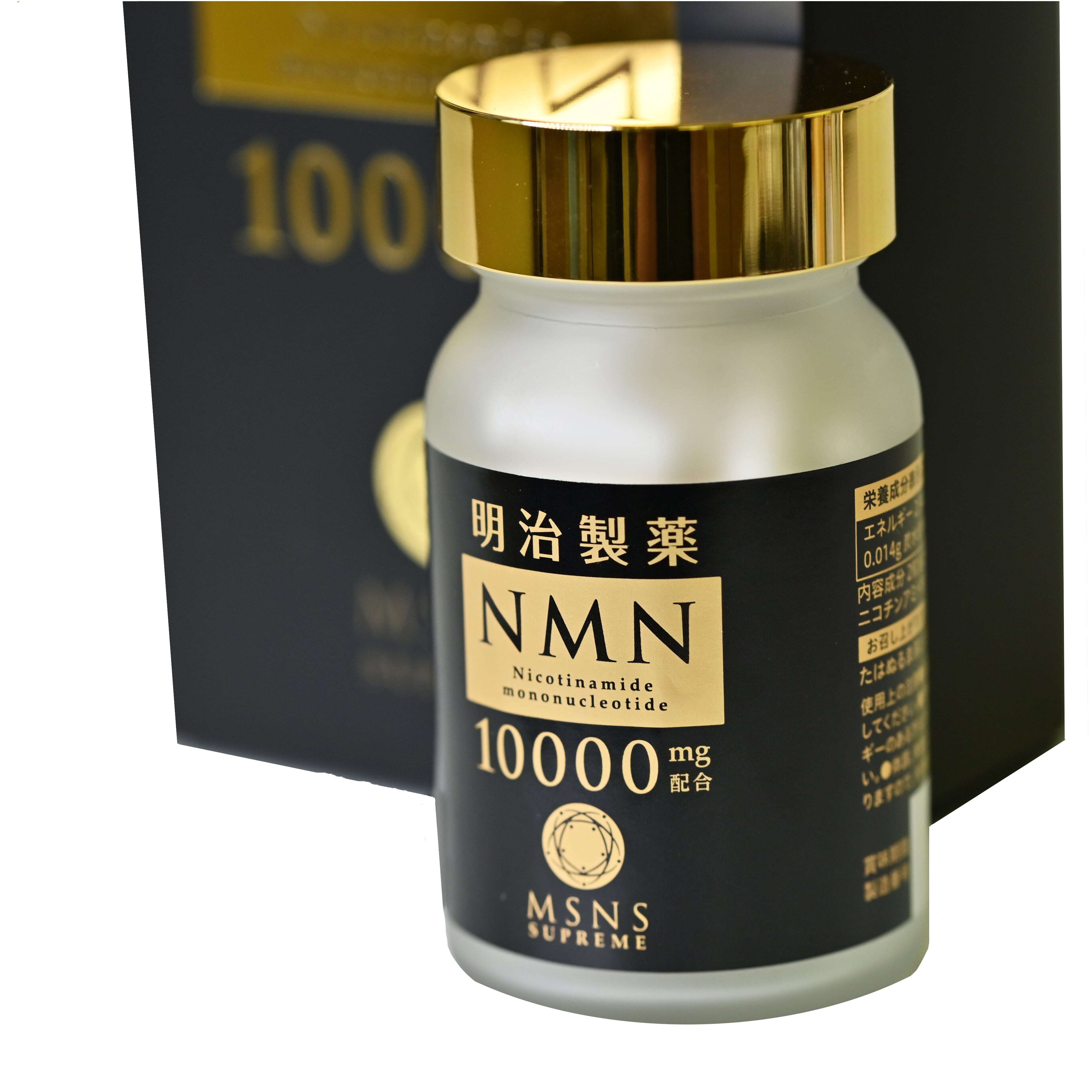 Meiji Pharmaceutical NMN 10000 Supreme – Ichiban Mart
