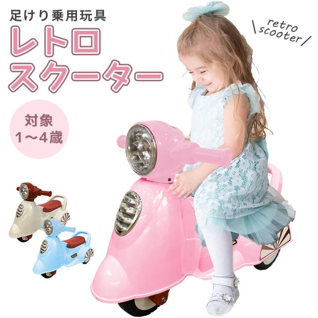 キッズ用 RACER 室内乗り物 玩具 足蹴り車 キッズカー 足蹴り乗用玩具 4