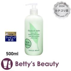 ニベア プレミアム ボディミルク ホワイトニング シトラス&ローズの