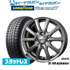 ボルボ XC90 LB/LD系用 スタッドレス ピレリ アイスゼロアシンメトリコ