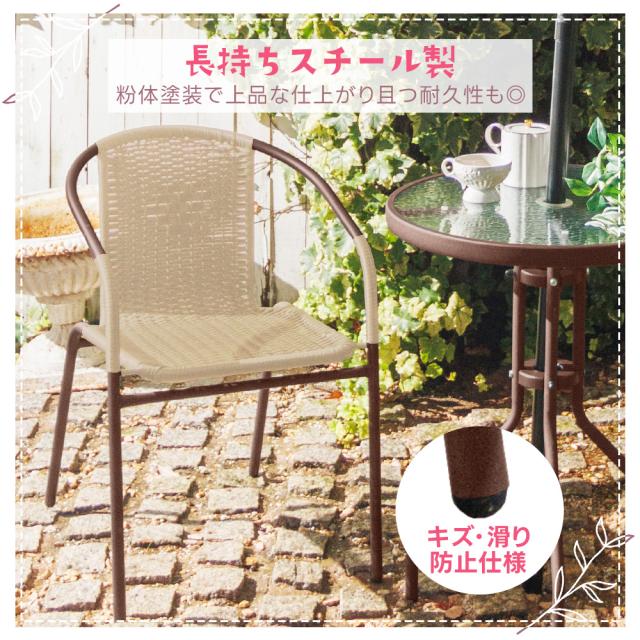 ラタン ガーデン 3点セット 籐 ガラス テーブル＆チェア2脚 NA