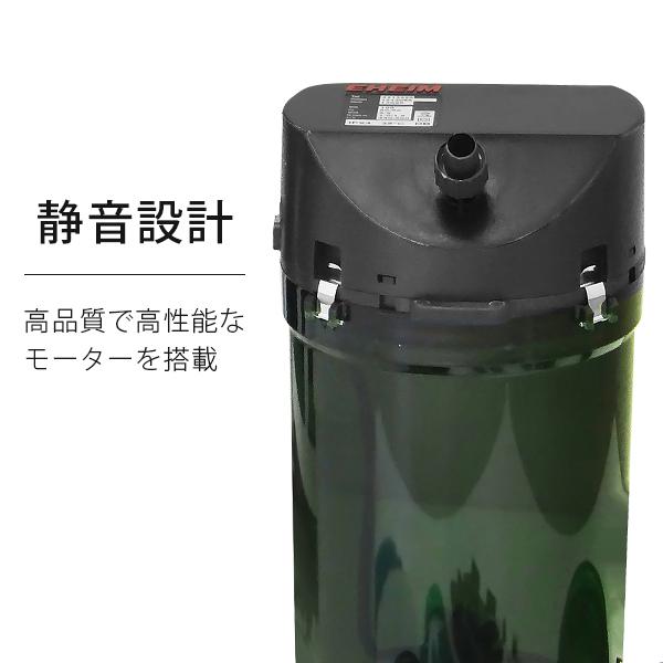 エーハイム クラシックフィルター 2213 ろ材付セット (45cm〜75cm水槽