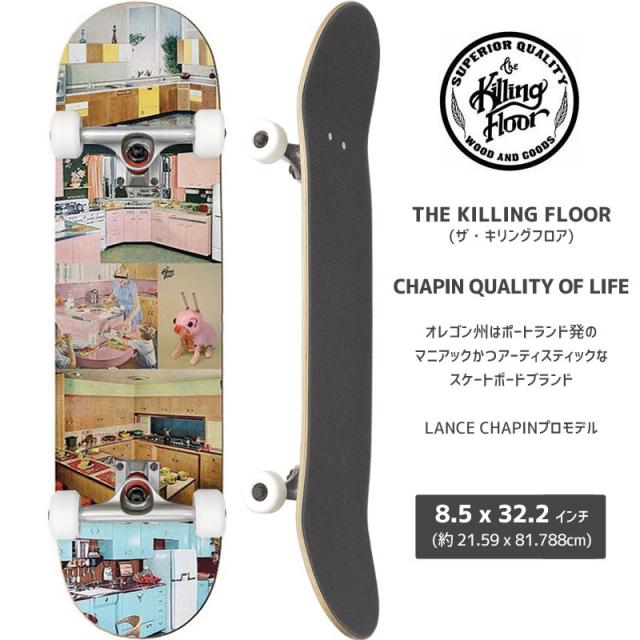 スケボー コンプリート スケートボード 40代 50代 からのチャレンジに