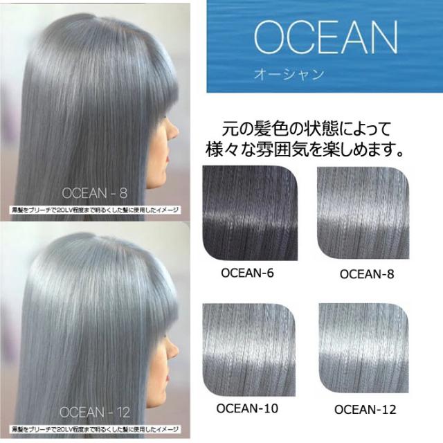オーシャン 8 ] ウエラ イルミナ カラー 80g ヘアカラー 女性用 カラー