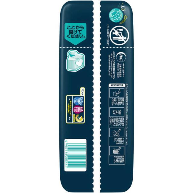 P＆G パンパース おやすみ パンツ スーパージャンボ XXLビッグより