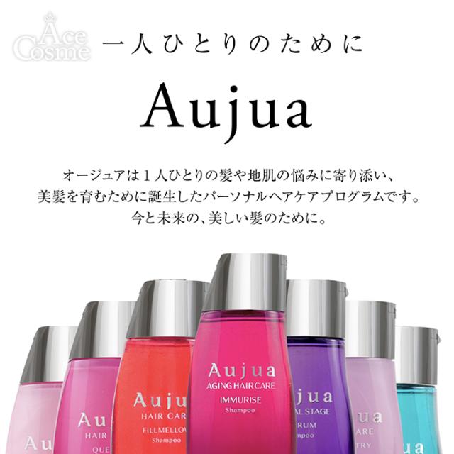 ミルボン オージュア リペアリティ ヘアートリートメント 詰替用 1800g