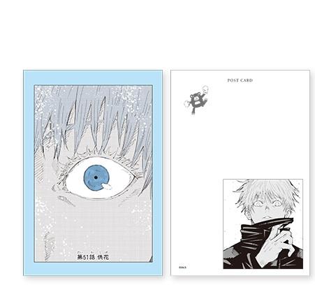呪術廻戦 五条悟 ぱしゃこれ ポスカ アトコ 紙類 セット 呪術廻戦 五条