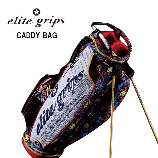 エリートグリップ 限定品 クロコスタッズ付きキャディバック 限定生産