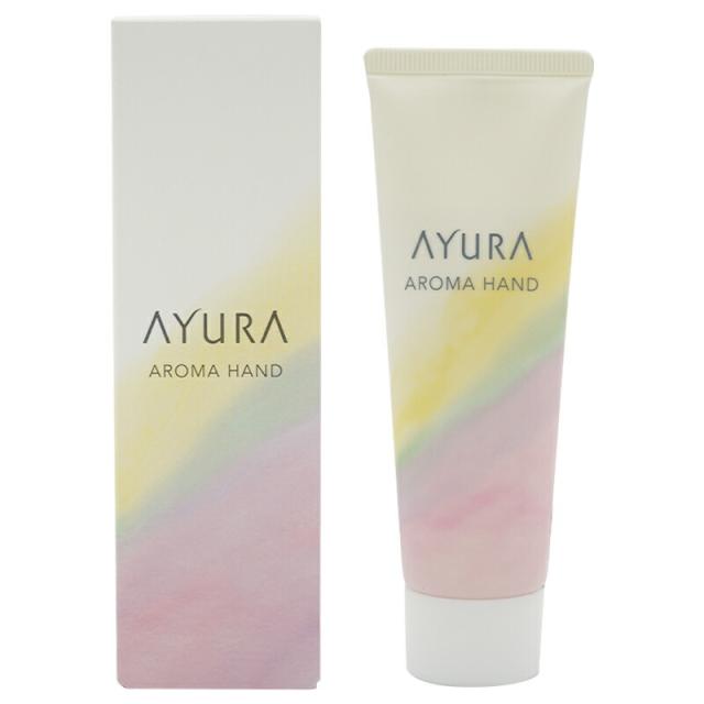 2個セット]AYURA アユーラ アロマハンド ハンドクリーム 50g 無着色 弱
