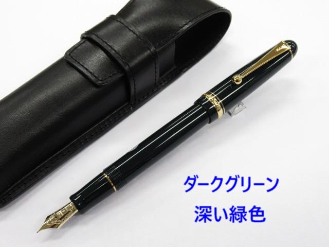 パイロット万年筆 カスタム74 FKKN12SR 25000円 14金ペン オリジナル