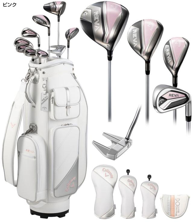 女子ゴルフセット ゼクシオ、Cleveland、ODYSSEY、パーリーゲーツ