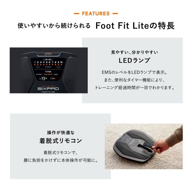シックスパッド 公式 フットフィットライト 電池付きセット 1年品質
