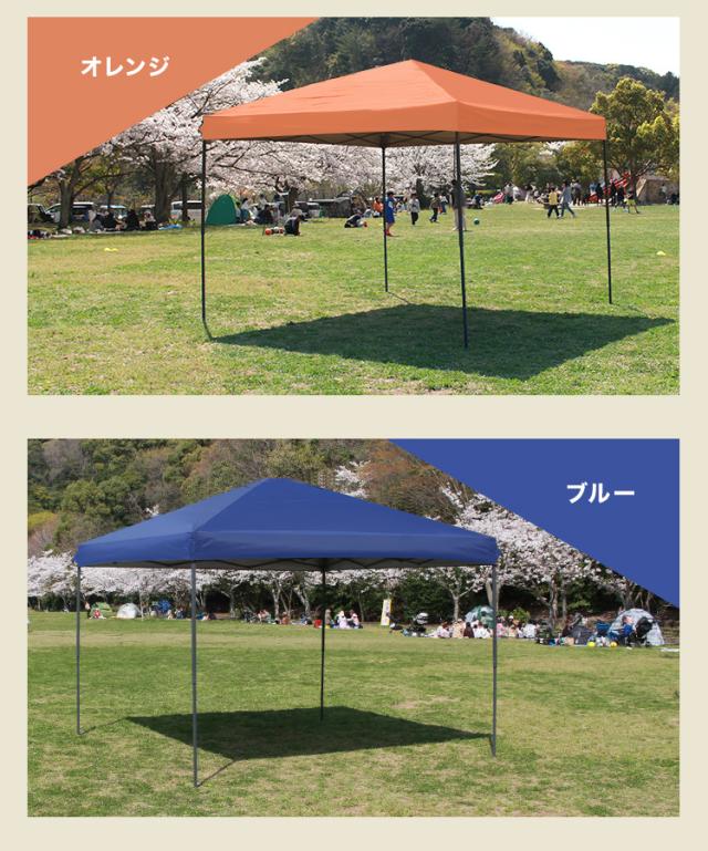 タープテント 3m×3m ワンタッチ テント サイドシート付き タープ