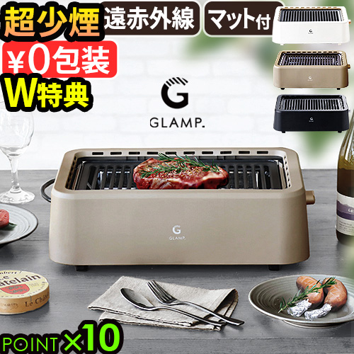 LOTUSGRILL XL スモークレス炭火グリル※鉄板付き LotusGrill XL