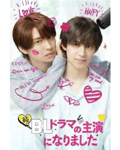 激安DVD とんねるずのみなさんのおかげでした 全落・水落オープンBOX