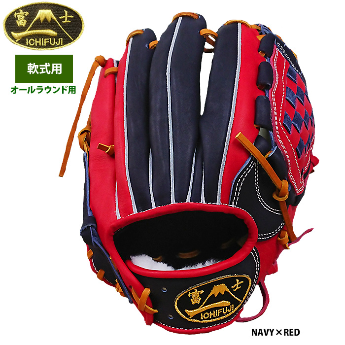 内野手オールラウンド用軟式グラブ | 池北工房