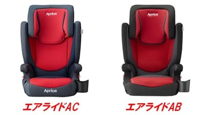 アップリカエアライドACとABの違い！実は性能は同じ！ | 通販の人気
