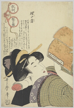 教訓親の目鑑 理口者 | 慶應義塾大学メディアセンター デジタル