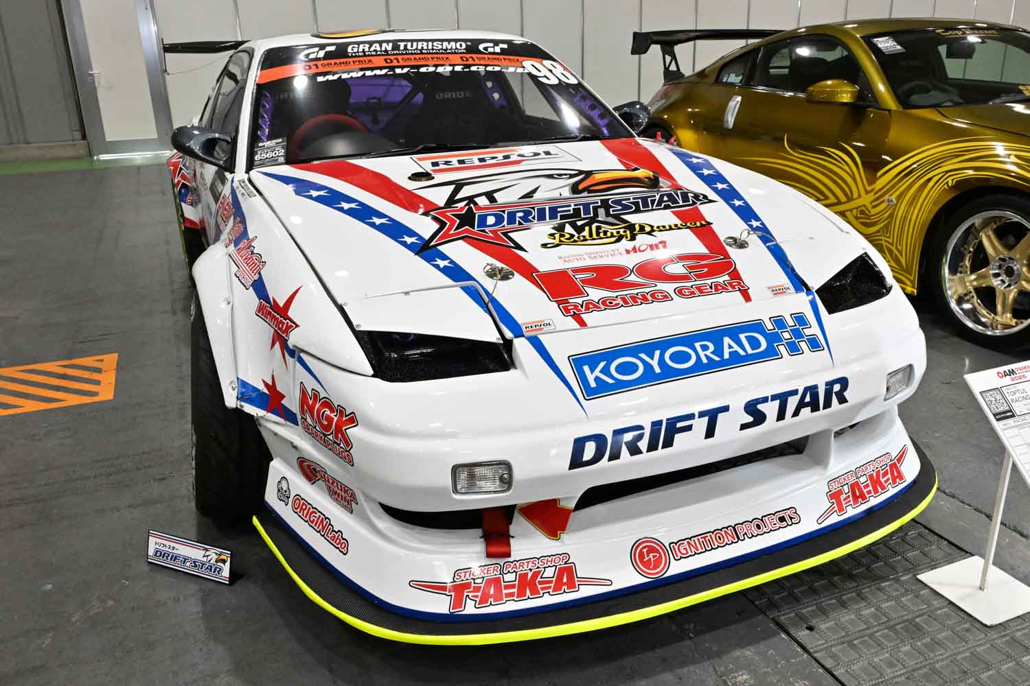 映画『ワイルド・スピード』に登場した「モリモトZ」は公道走行OK