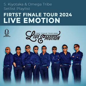 杉山清貴＆オメガトライブ～FIRST FINALE TOUR 2024～“LIVE EMOTION