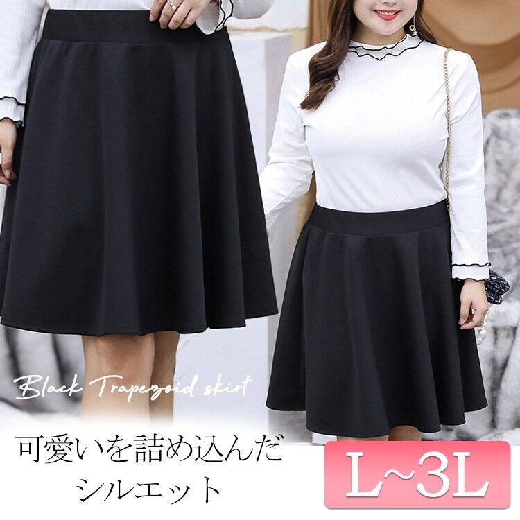 大きいサイズ】ウエストゴムのフレアミニスカート 大きいサイズ