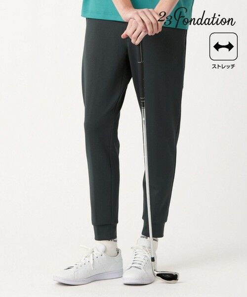 23Fondation/MEN】【ストレッチ】ジョガーパンツ （その他パンツ）｜23
