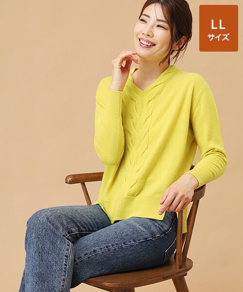 セール】 カシミヤ ケーブルVネックセーター【LL】 （ニット