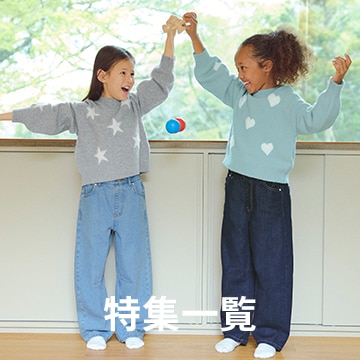 GU(ジーユー)公式 レディースファッション通販サイト