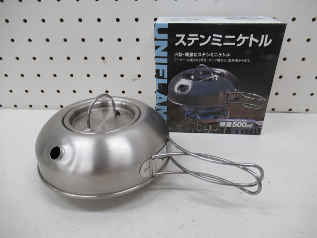 ステンミニケトル（1） | アウトドア用品・アウトドアグッズの中古通販