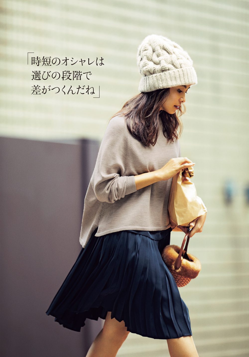 おでかけの主役は、FOXEYのほめられ服 | VERY