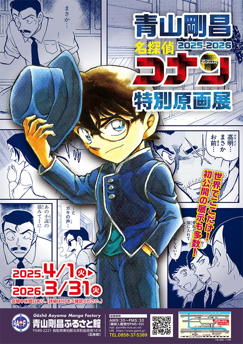 541210.jpg?w=670&h=400